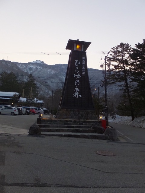 2015-03-30-18-03-13