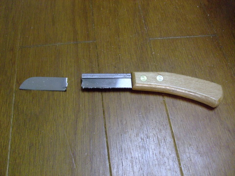 hikido 003