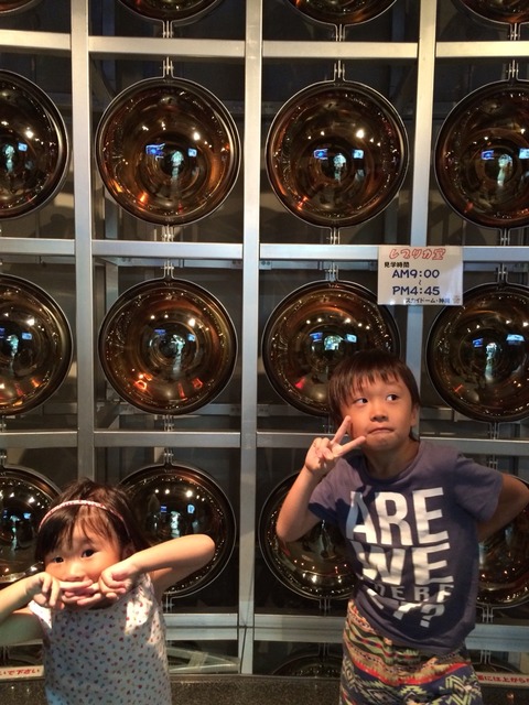 2015-08-19-13-35-30