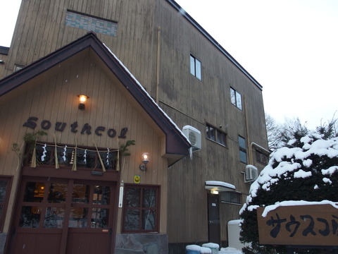 P1023320