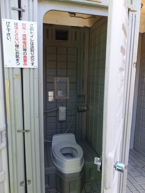 2015-11-30-13-46-40