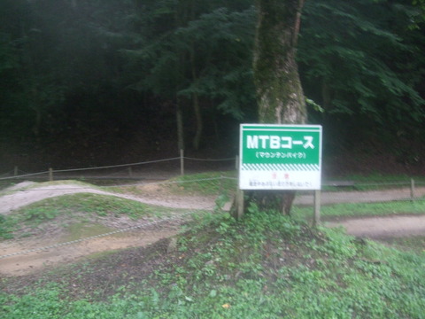 ogidani 188