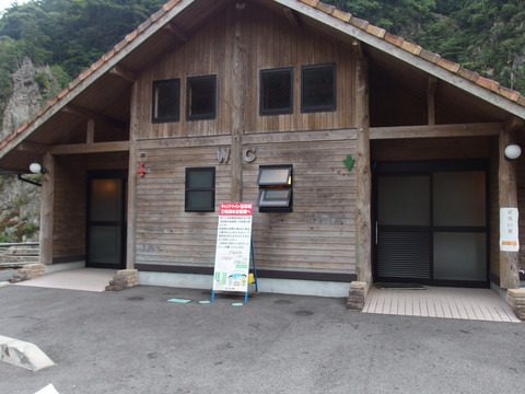 P8072487