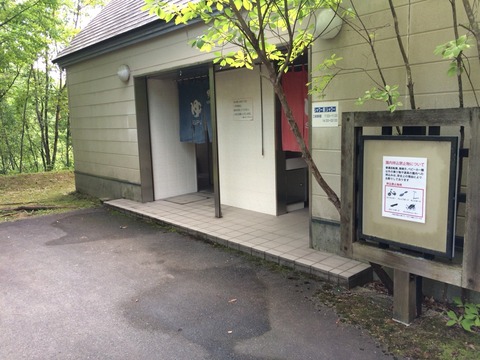 2015-08-04-12-28-30
