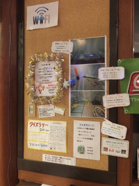 2015-12-31-19-21-31