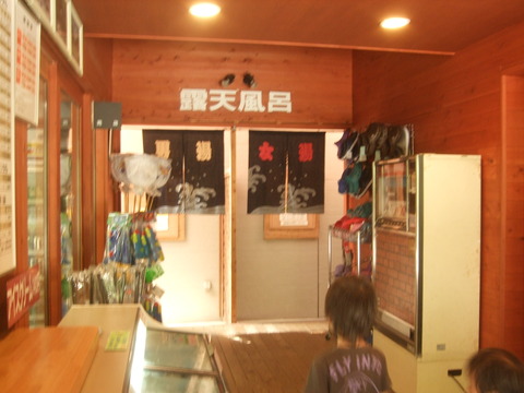 ogidani 173