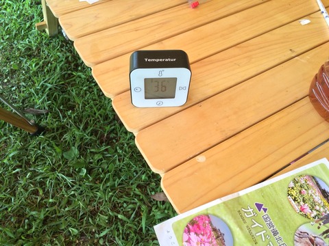 2015-08-04-10-02-13