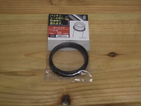 suzuka 016