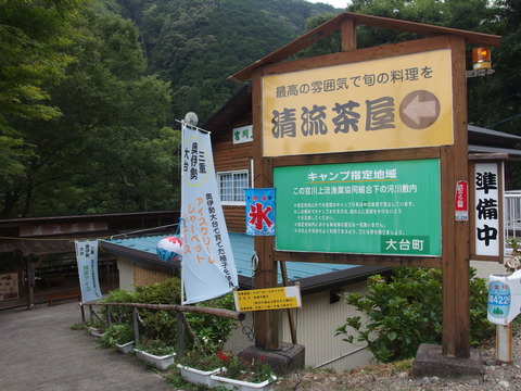 P8072500