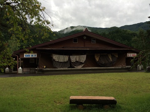 2015-08-17-16-54-48