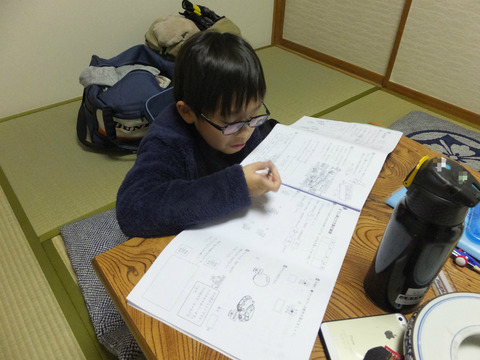 BlogPaint