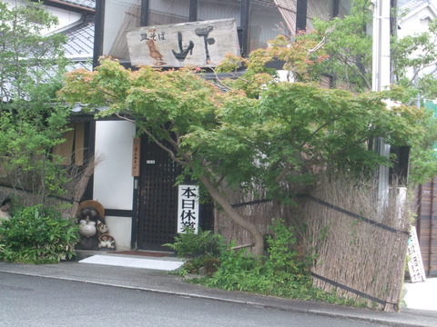 takeno 069