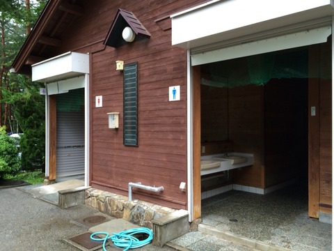 2015-08-17-16-23-49