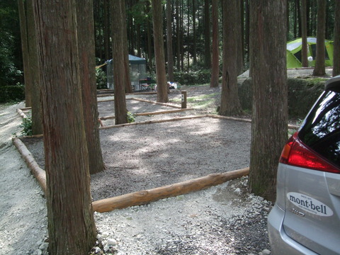 miyama 044