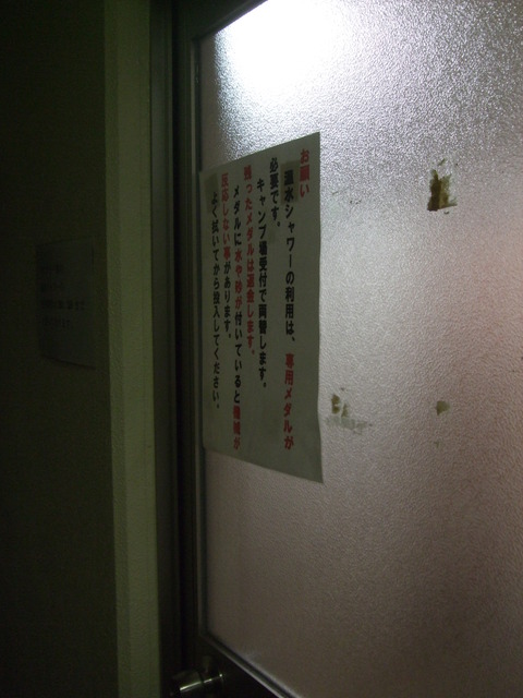 takeno 126