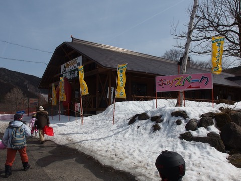 2017-03-20-13-18-15