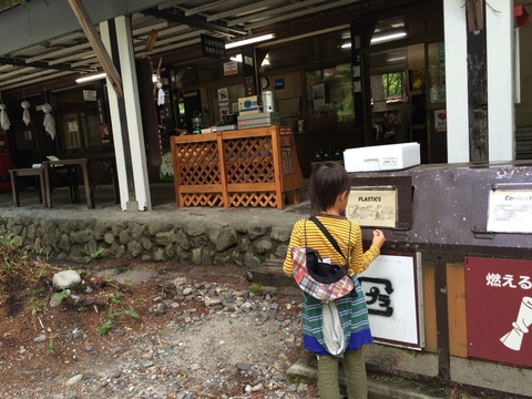 2015-08-18-10-55-35
