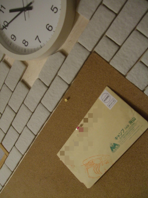 BlogPaint