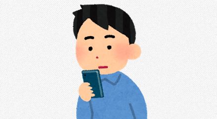 キャプチャ