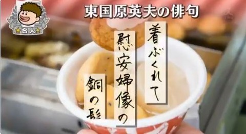 キャプチャ