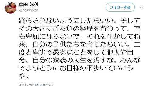 キャプチャ1