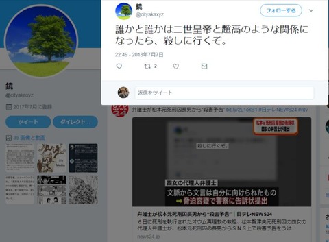 キャプチャ