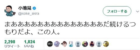キャプチャ