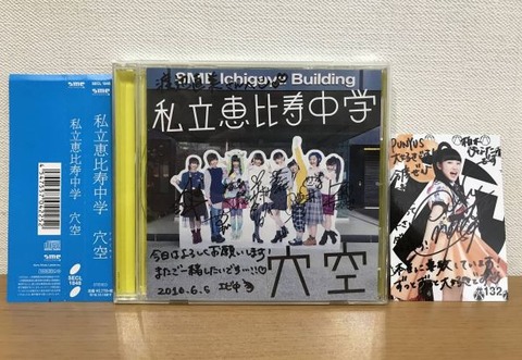キャプチャ
