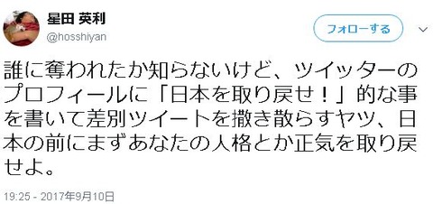 キャプチャ
