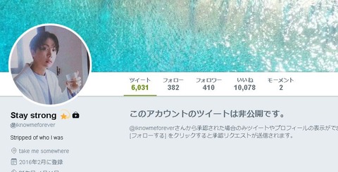 キャプチャ