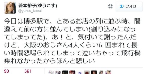 キャプチャ
