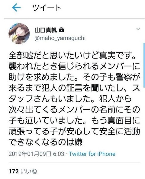 キャプチャ