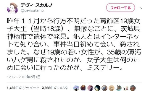 キャプチャ