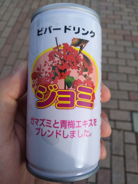 DOfZjJKVAAAlkmd