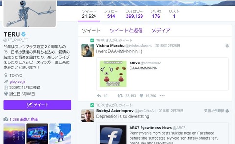 キャプチャ1