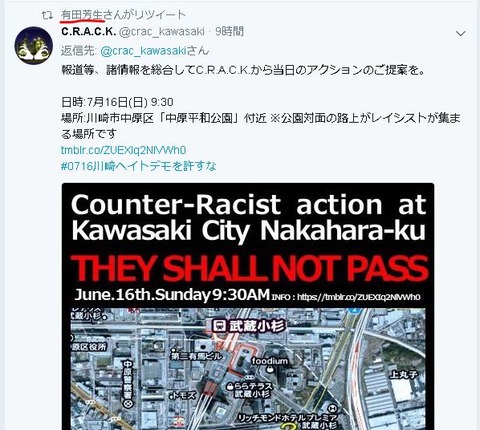 キャプチャ2
