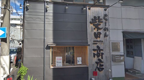 キャプチャ