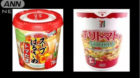 キャプチャ