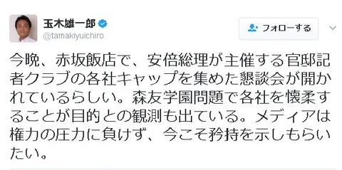 キャプチャ