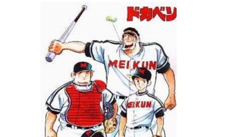キャプチャ2