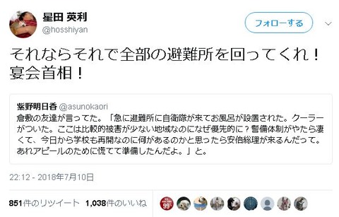 キャプチャ2