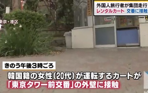 キャプチャ