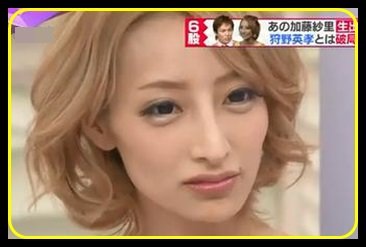 加藤紗里狩野英孝01