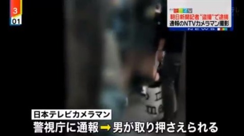 キャプチャ
