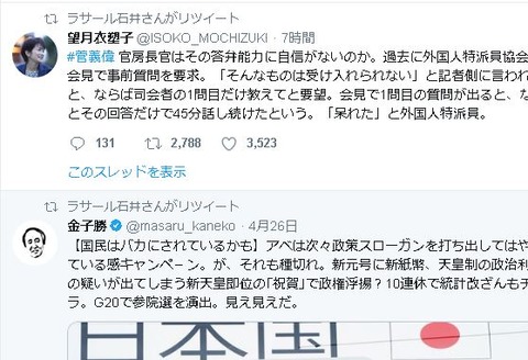 キャプチャ