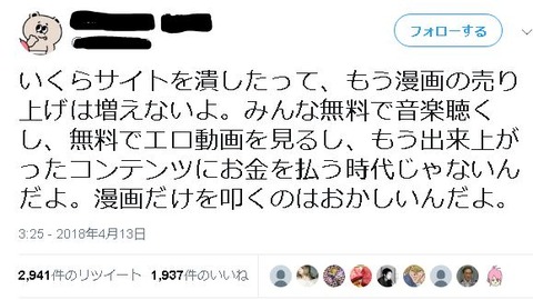 キャプチャ