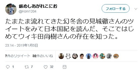 キャプチャ