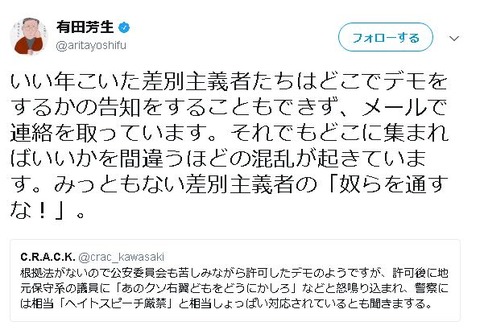 キャプチャ1