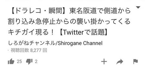キャプチャ1