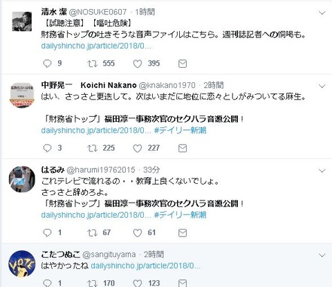 キャプチャ